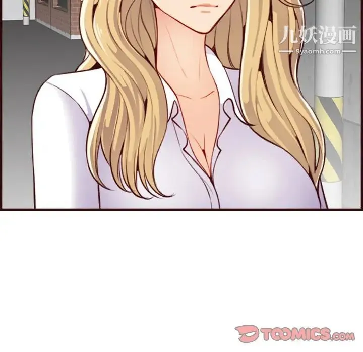 妈妈是女大学生 第55话 第21页