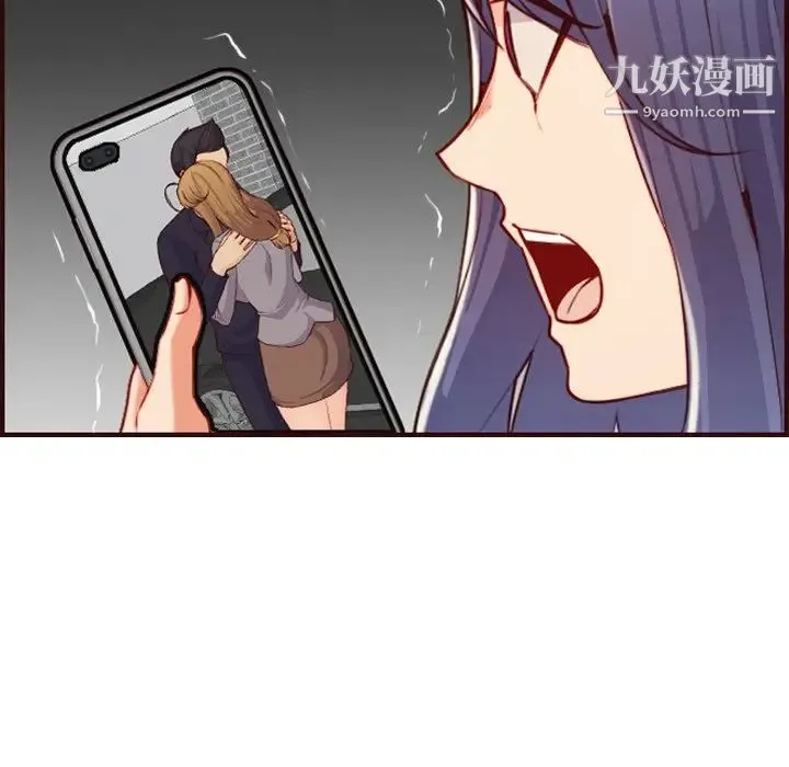 妈妈是女大学生 第55话 第78页