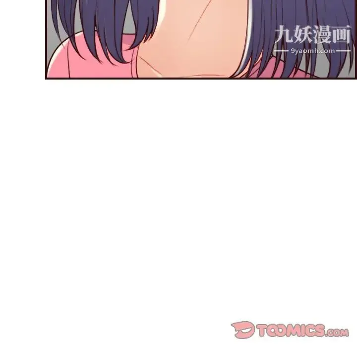 妈妈是女大学生 第55话 第117页