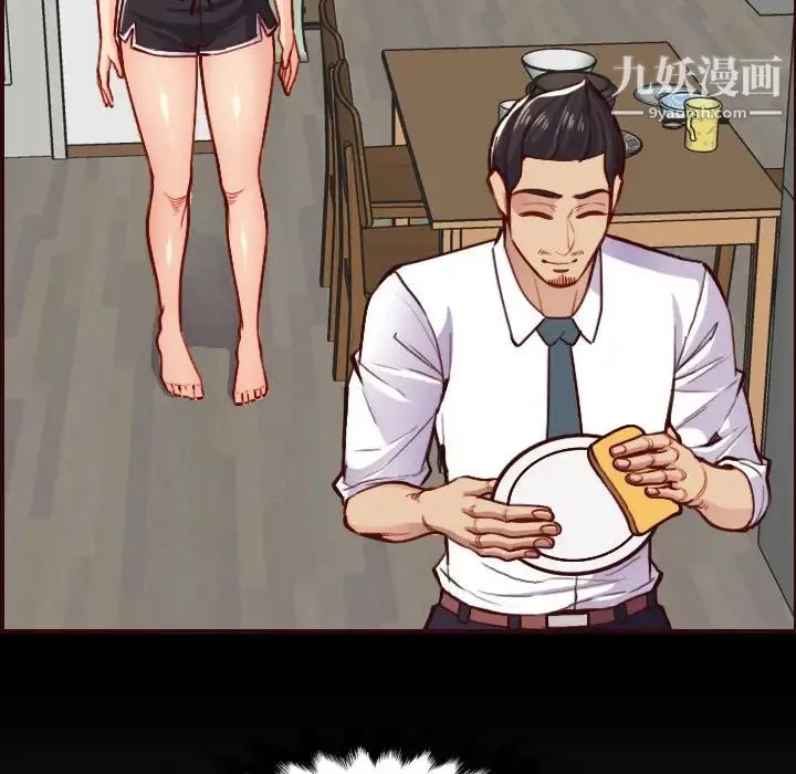 妈妈是女大学生 第55话 第91页