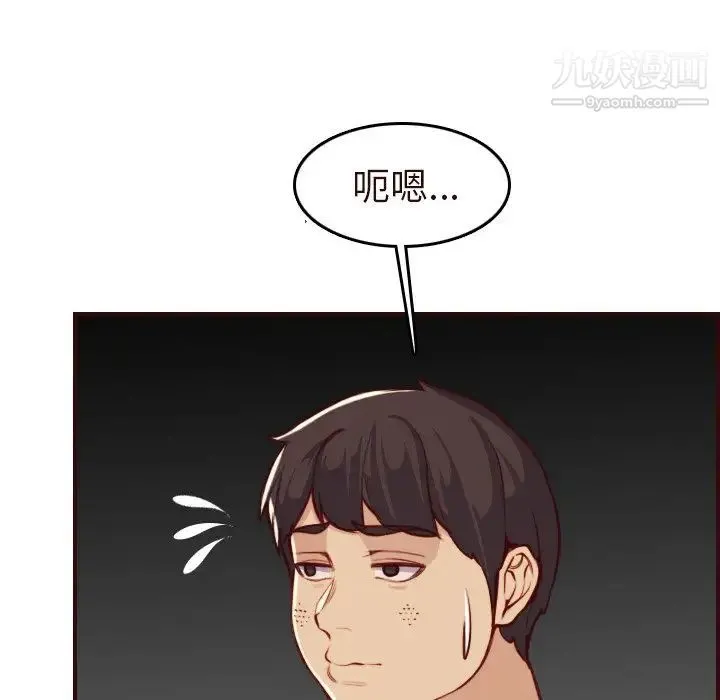 妈妈是女大学生 第55话 第61页