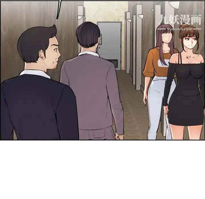 妈妈是女大学生 第4话 第93页
