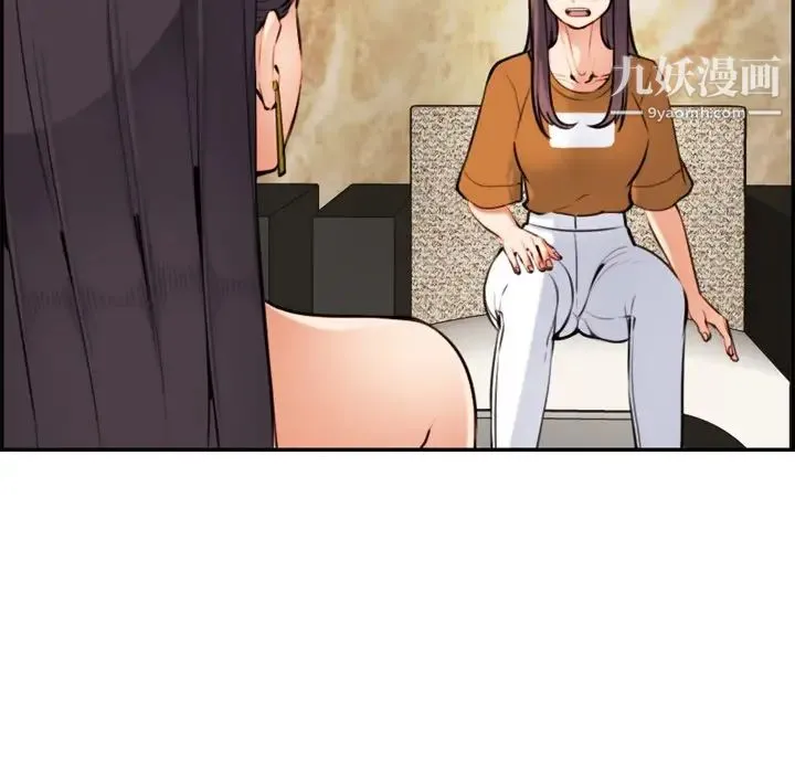 妈妈是女大学生 第4话 第104页