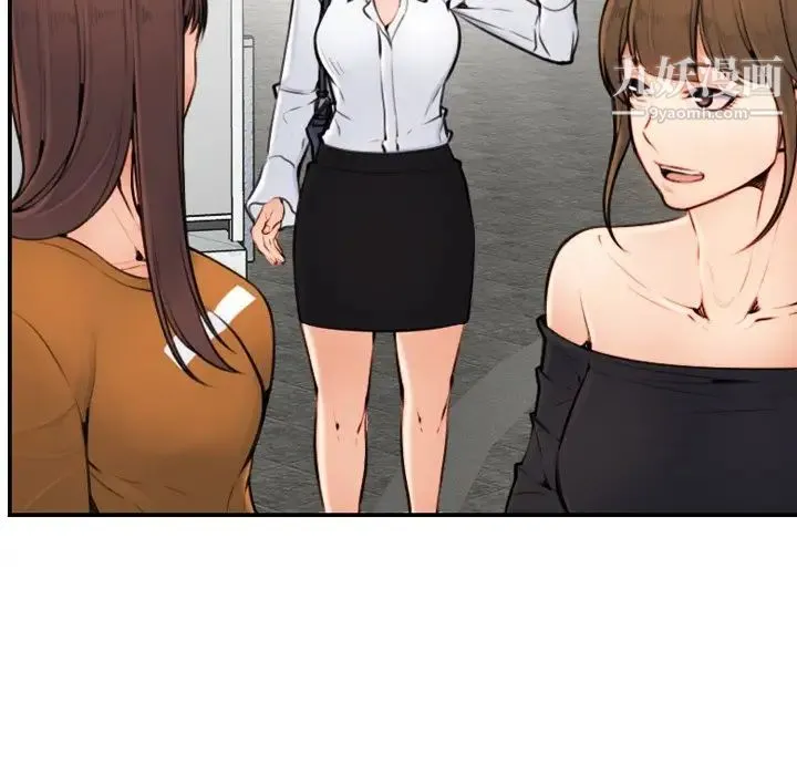 妈妈是女大学生 第4话 第31页