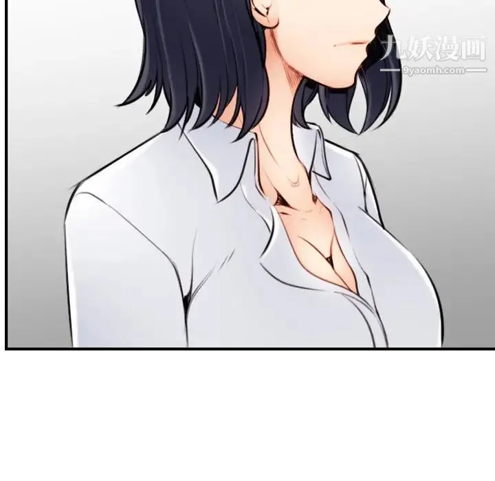 妈妈是女大学生 第4话 第40页