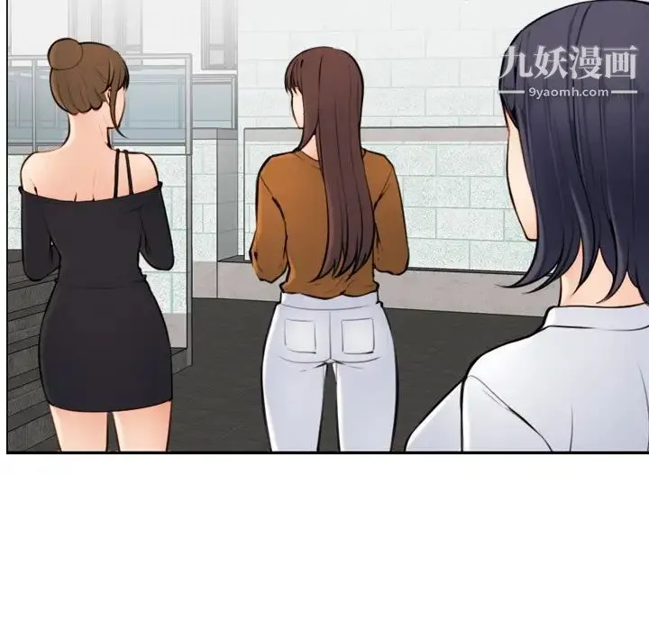 妈妈是女大学生 第4话 第34页