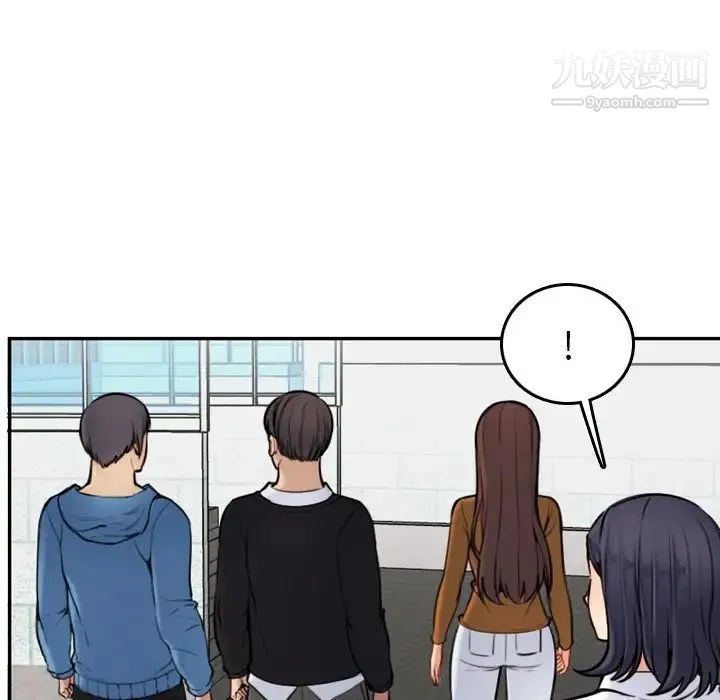 妈妈是女大学生 第4话 第14页