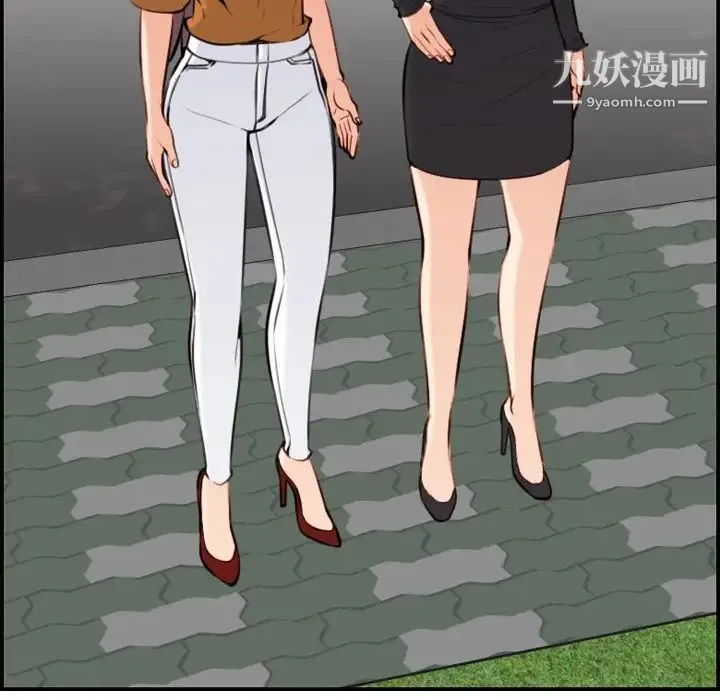妈妈是女大学生 第4话 第75页