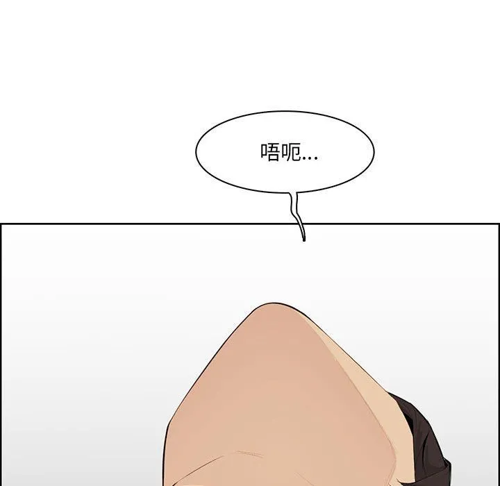 妈妈是女大学生 第128话 第61页