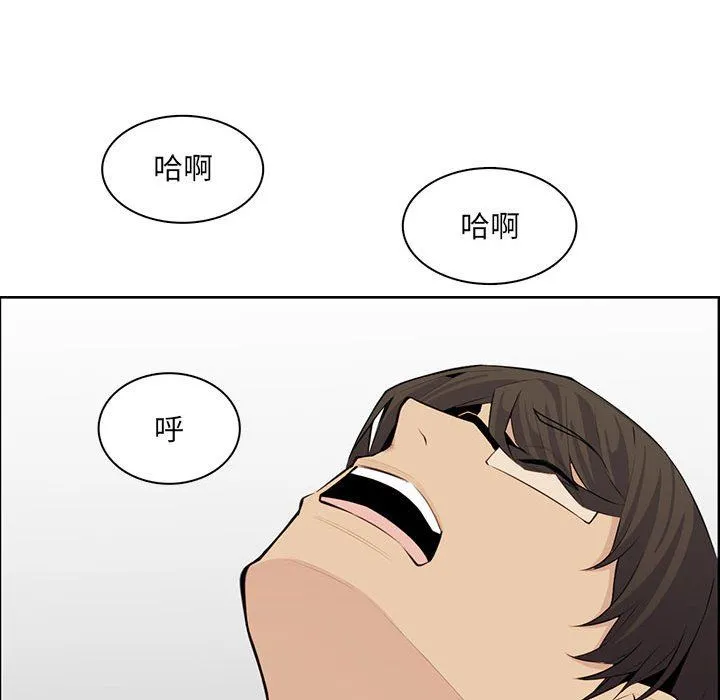 妈妈是女大学生 第128话 第97页