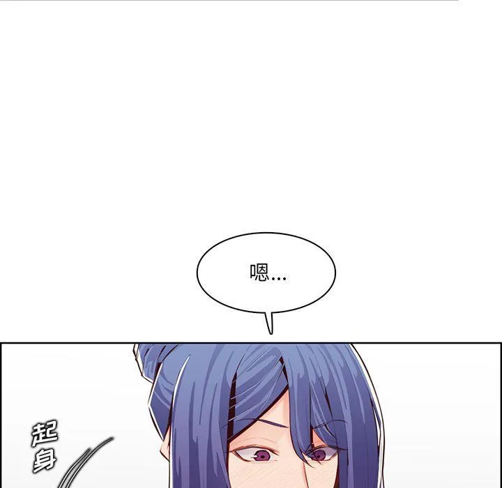 妈妈是女大学生 第128话 第13页