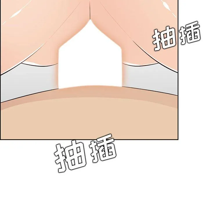 妈妈是女大学生 第128话 第76页