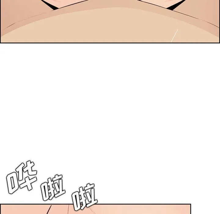 妈妈是女大学生 第128话 第95页