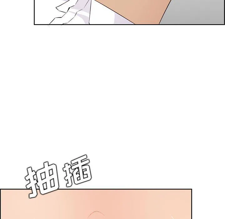 妈妈是女大学生 第128话 第75页