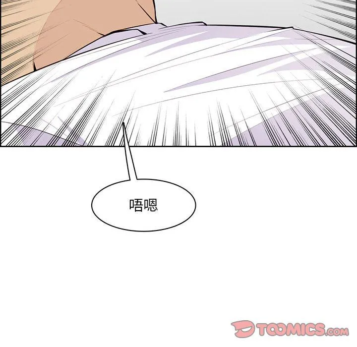 妈妈是女大学生 第128话 第92页