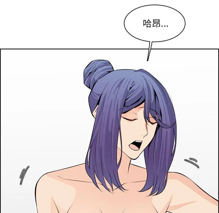 妈妈是女大学生 第128话 第93页