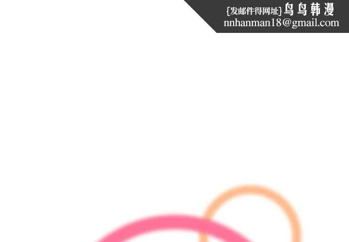 妈妈是女大学生 第128话 第1页