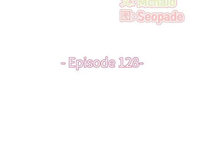 妈妈是女大学生 第128话 第3页