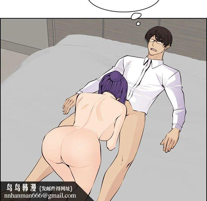 妈妈是女大学生 第128话 第52页