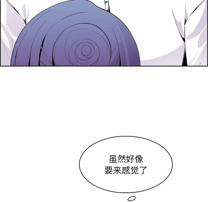 妈妈是女大学生 第128话 第36页