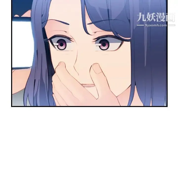 妈妈是女大学生 第17话 第28页