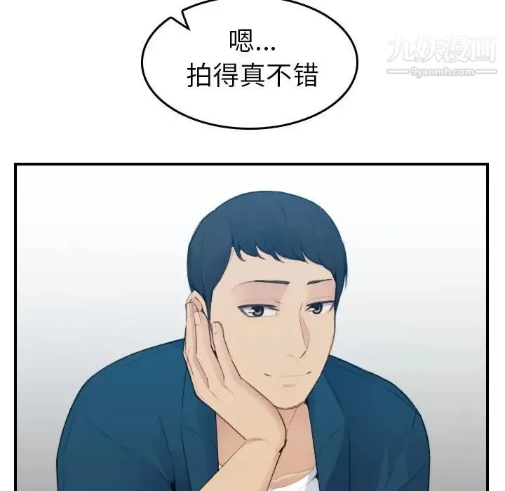 妈妈是女大学生 第17话 第9页