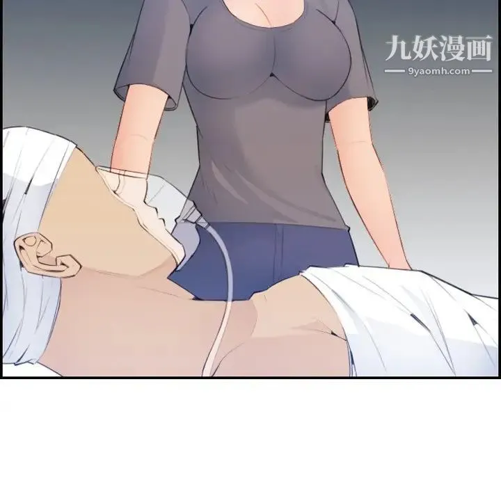 妈妈是女大学生 第17话 第59页