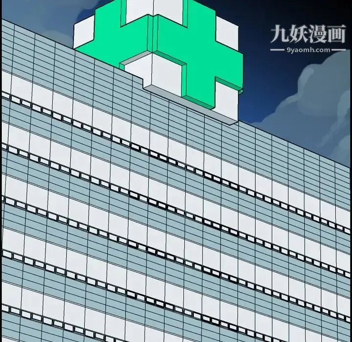 妈妈是女大学生 第17话 第32页