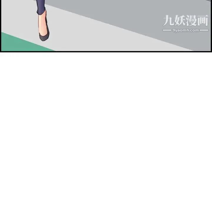 妈妈是女大学生 第17话 第44页