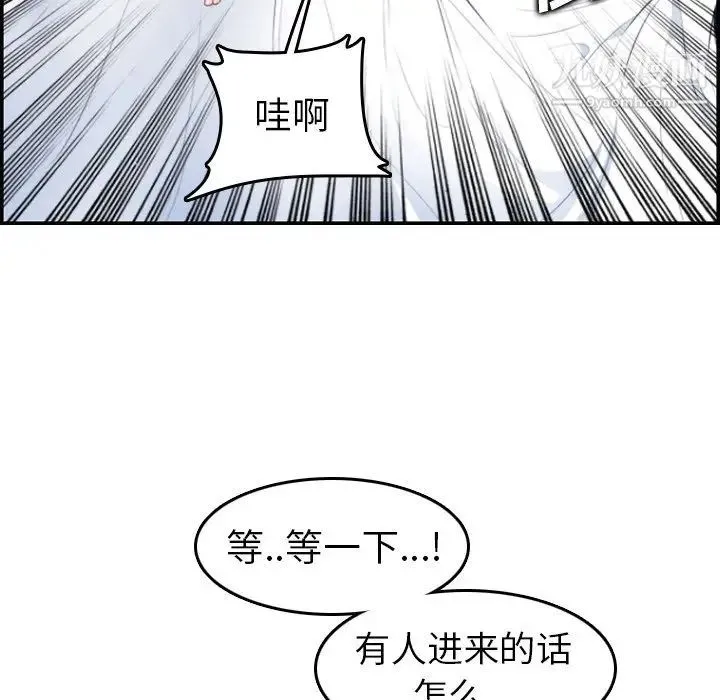 妈妈是女大学生 第17话 第115页