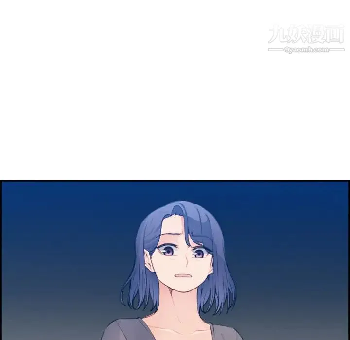 妈妈是女大学生 第17话 第58页