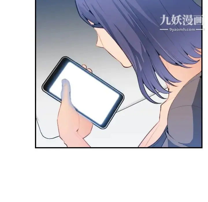妈妈是女大学生 第17话 第25页