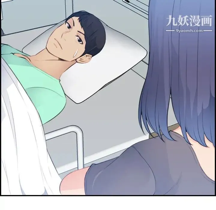 妈妈是女大学生 第17话 第82页