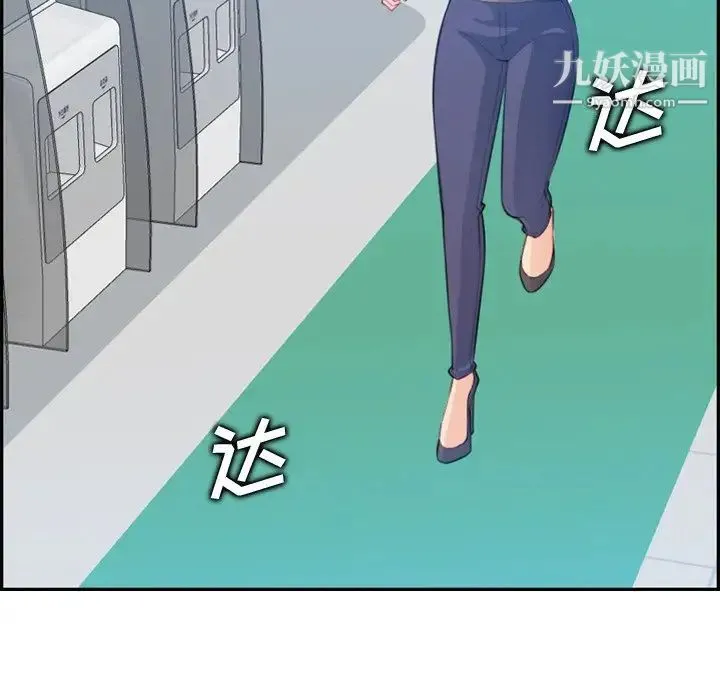 妈妈是女大学生 第17话 第36页