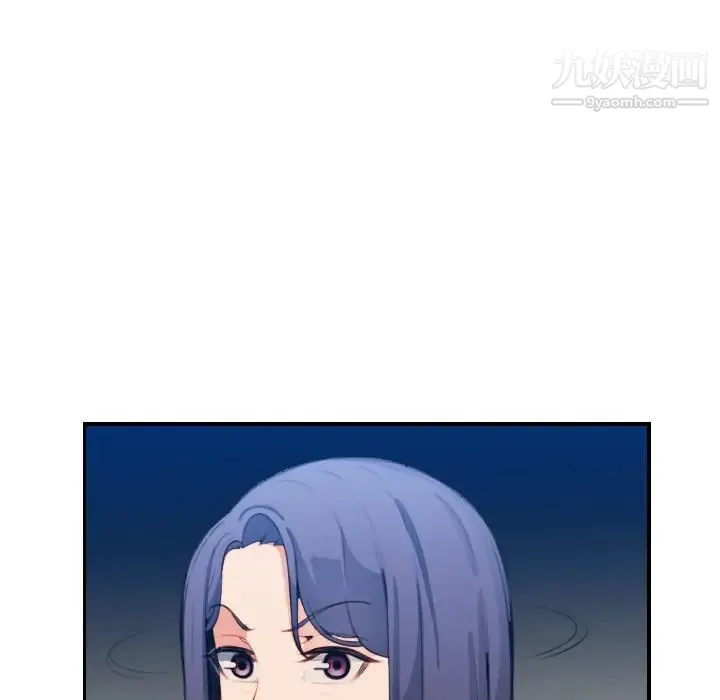 妈妈是女大学生 第17话 第37页