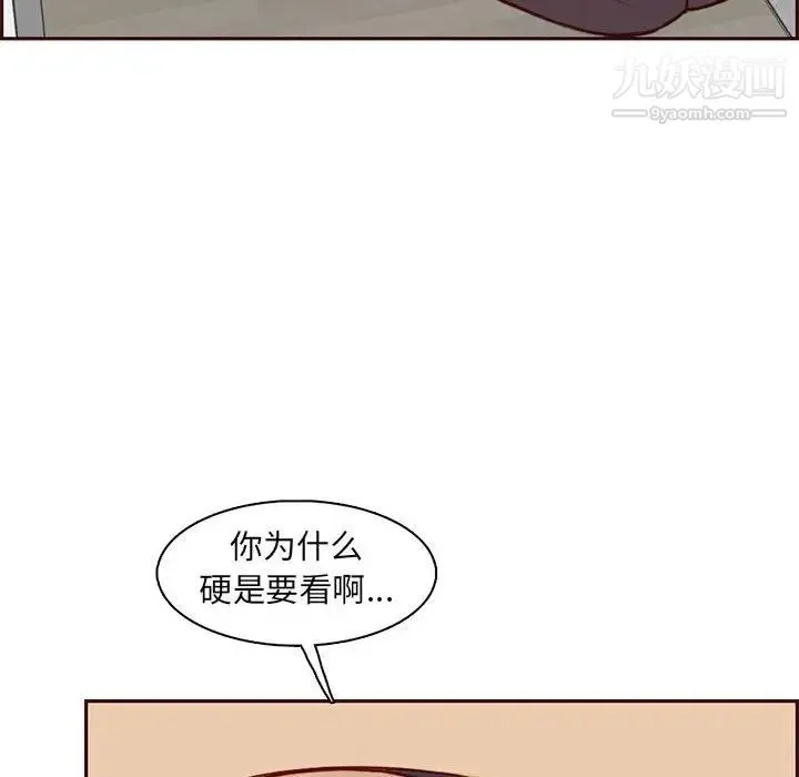 妈妈是女大学生 第83话 第49页