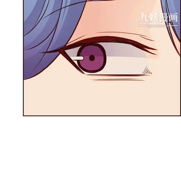 妈妈是女大学生 第83话 第87页