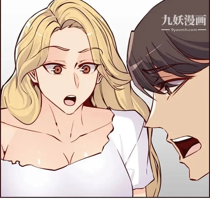 妈妈是女大学生 第83话 第61页