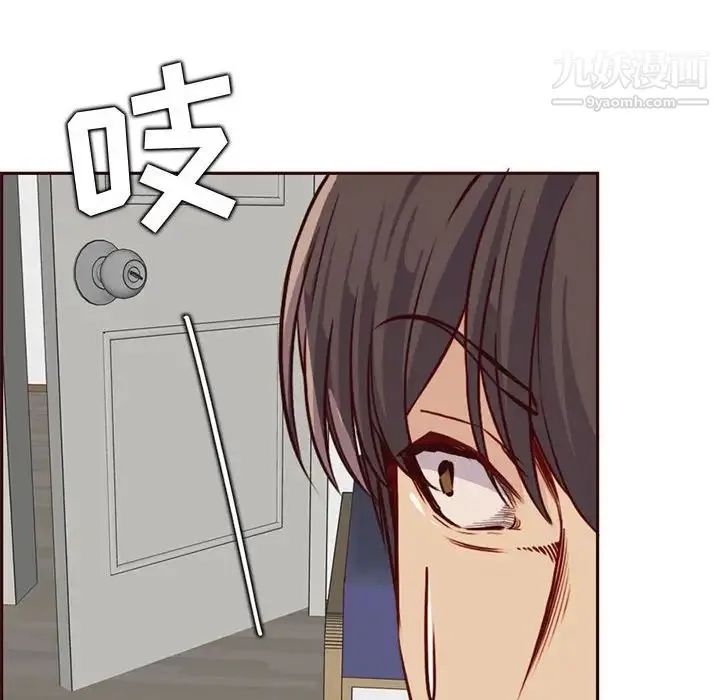 妈妈是女大学生 第83话 第28页