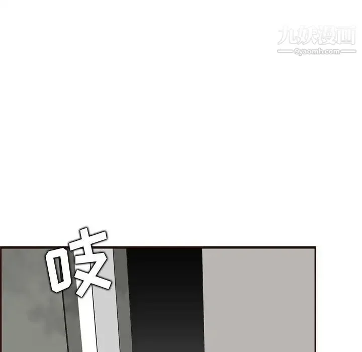 妈妈是女大学生 第83话 第99页