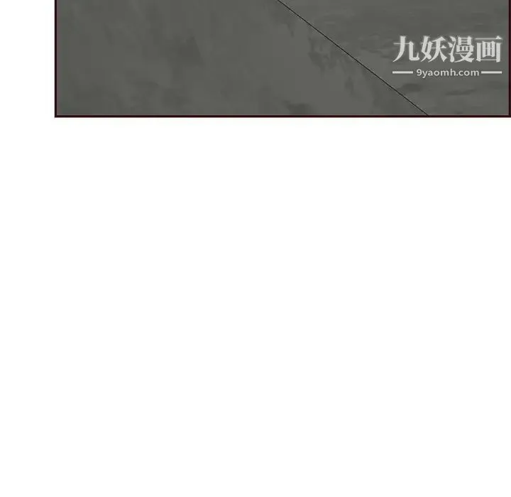 妈妈是女大学生 第83话 第97页
