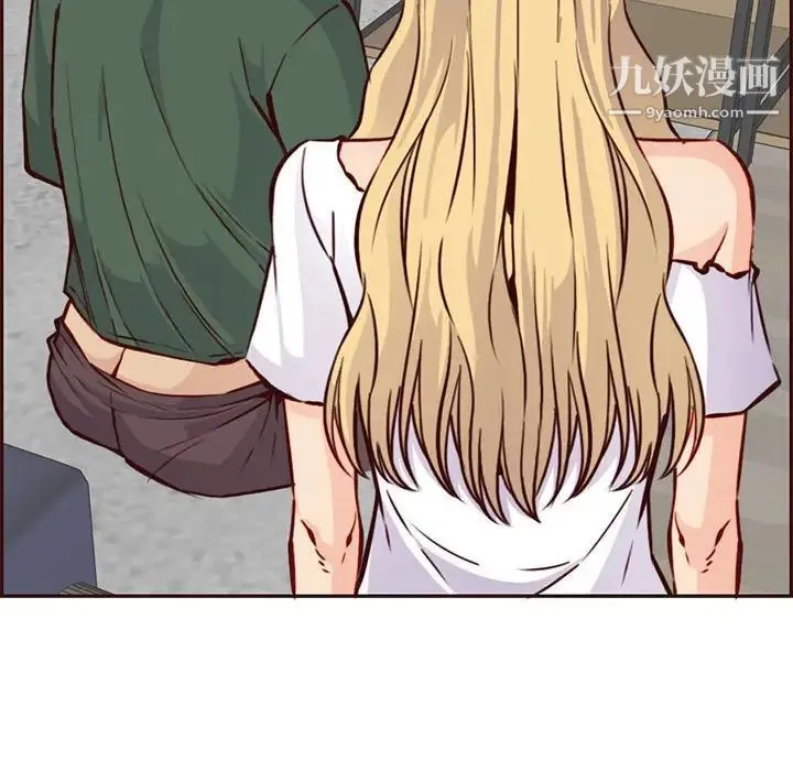 妈妈是女大学生 第83话 第44页