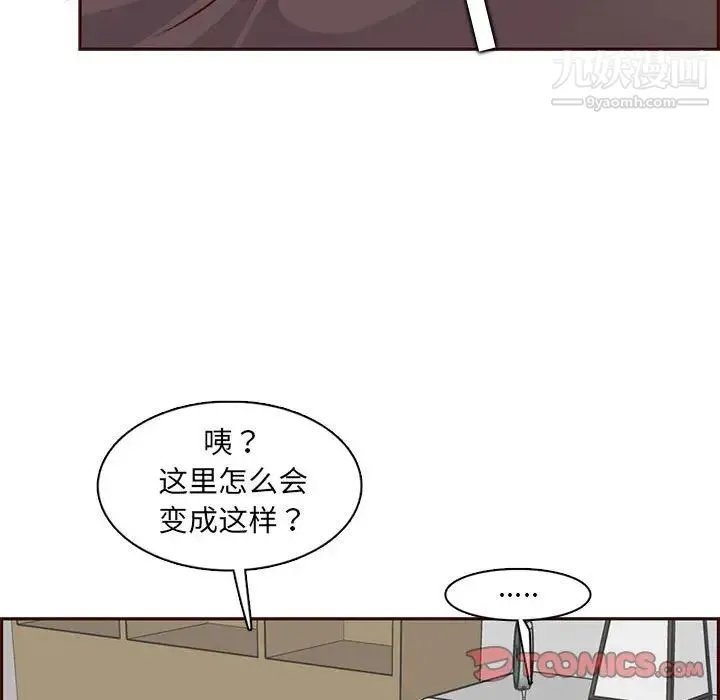 妈妈是女大学生 第83话 第54页