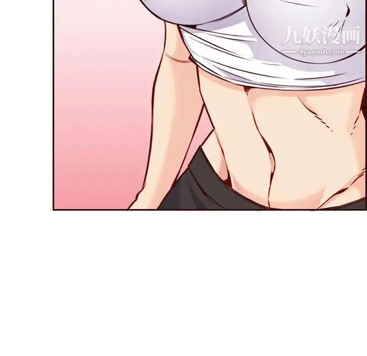 妈妈是女大学生 第83话 第81页