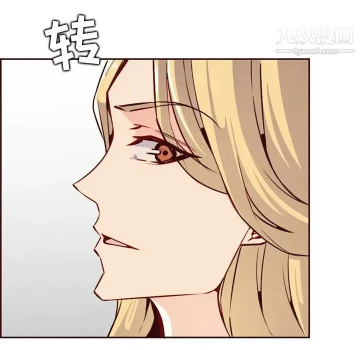 妈妈是女大学生 第83话 第24页