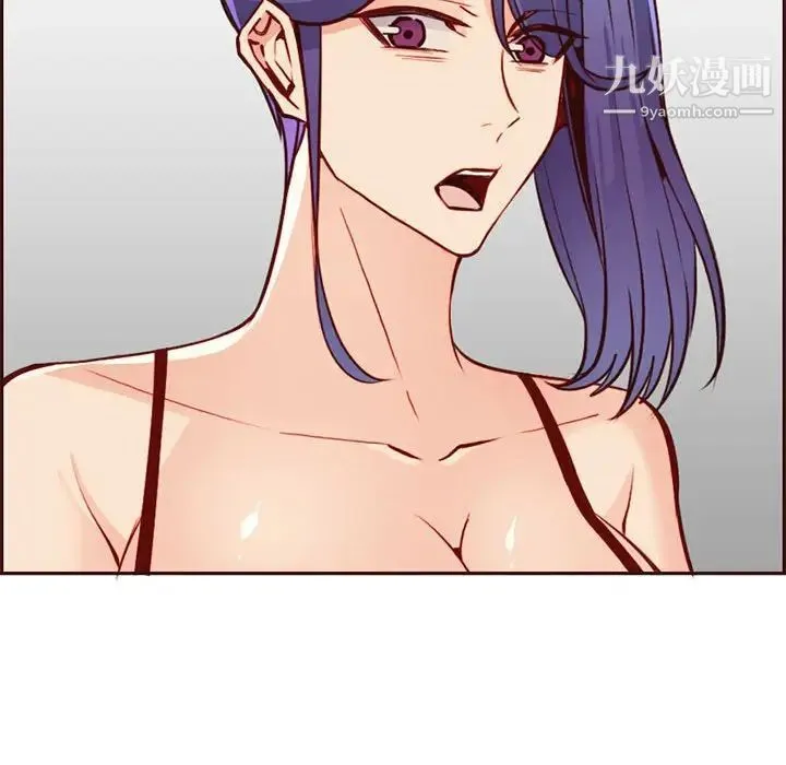 妈妈是女大学生 第83话 第79页