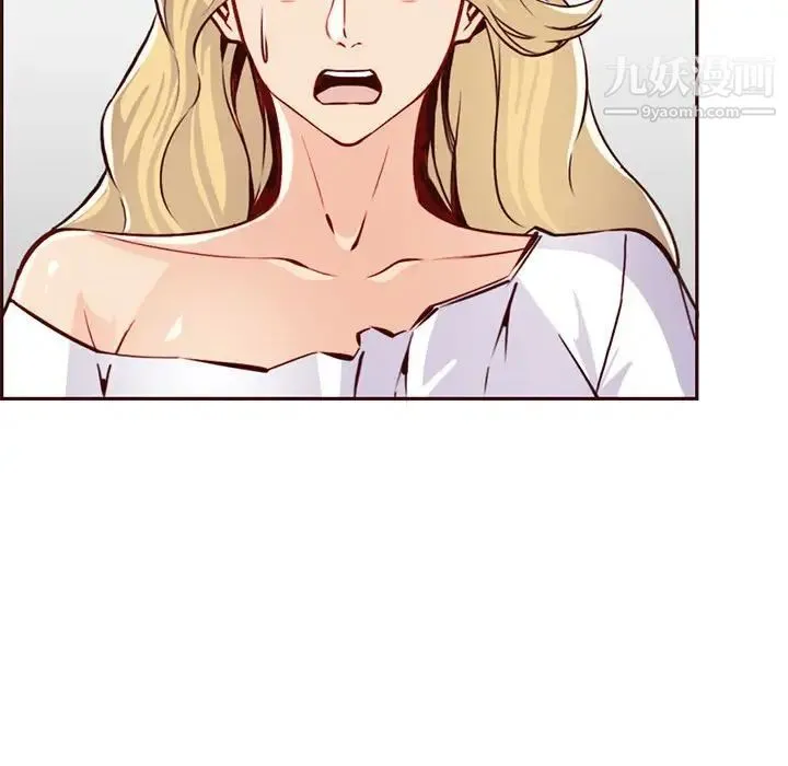 妈妈是女大学生 第83话 第36页