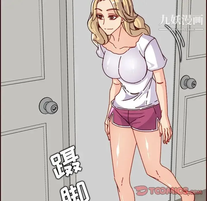 妈妈是女大学生 第83话 第26页