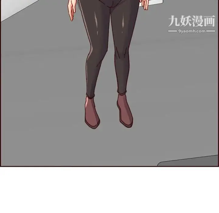 妈妈是女大学生 第83话 第77页