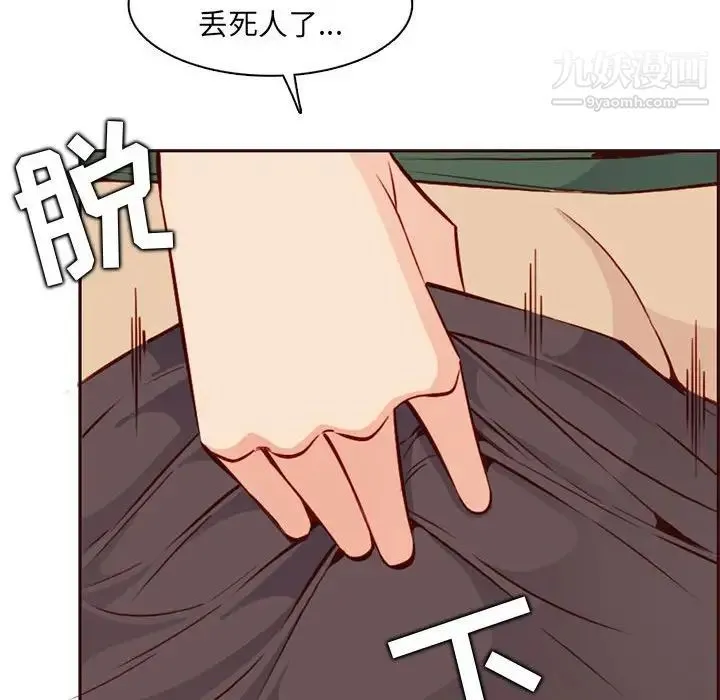 妈妈是女大学生 第83话 第53页